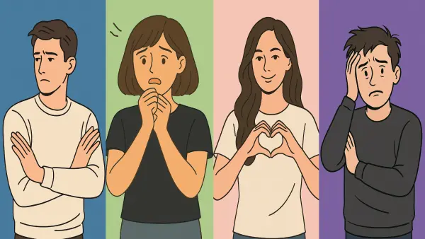 애착 유형 테스트